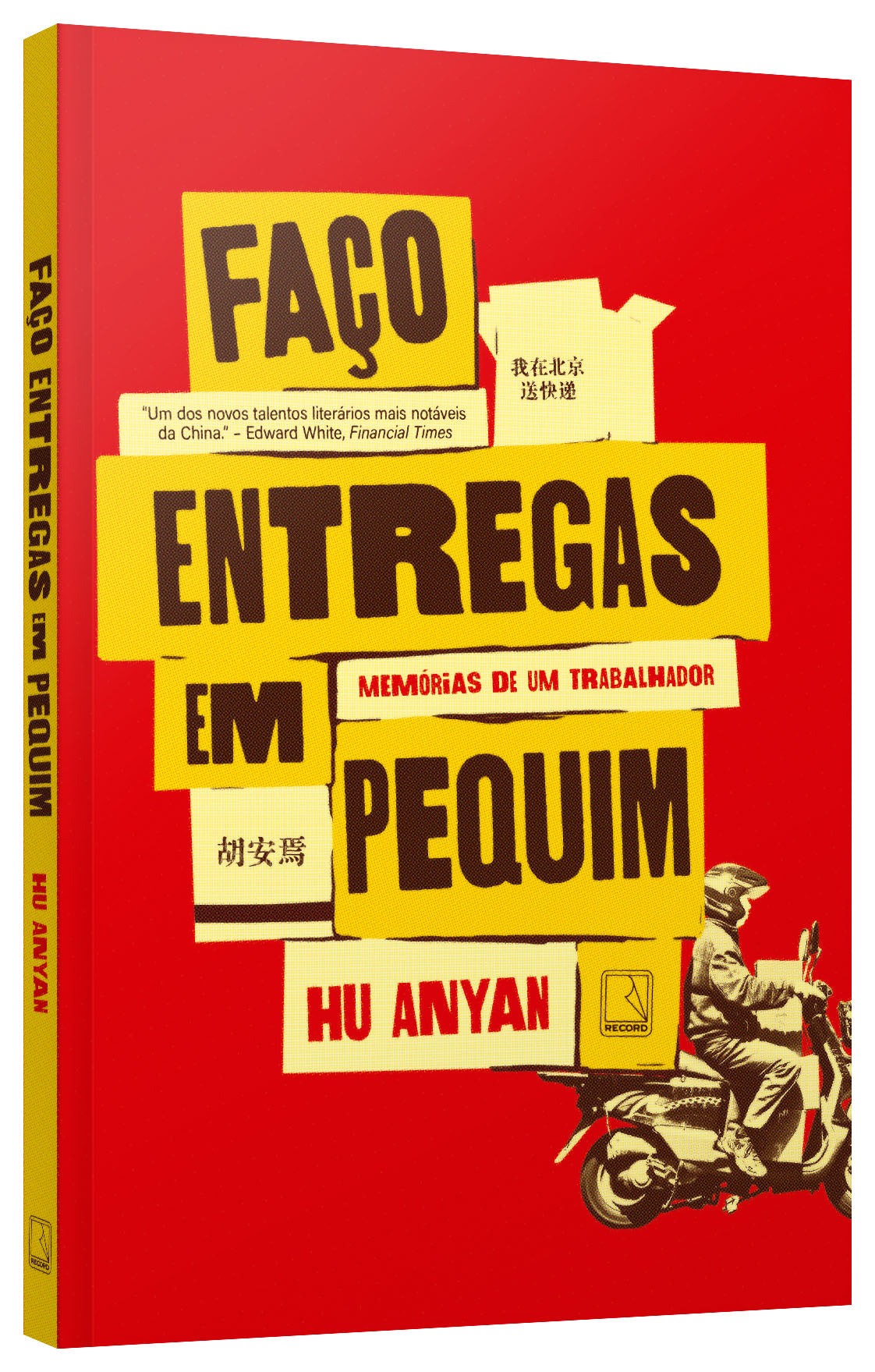 9788501925640_imagensadicionais_01.jpg