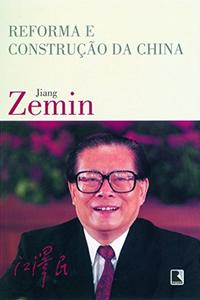 CHINA'S REFORM AND CONSTRUCTION